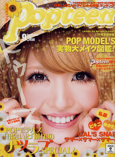 POPTEEN-09-9-Blog[1]