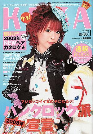 kera_magazine_114_shop[1] - Kera Magazine