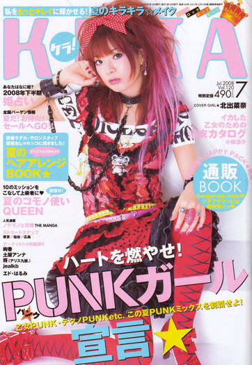 Kera-2008-07_front[1] - Kera Magazine