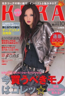 KERA1[1] - Kera Magazine
