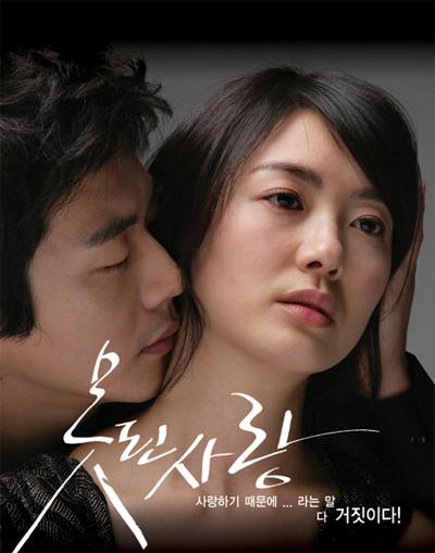 kwon-sang-woo-pic-0004 - a---lee yo won---a