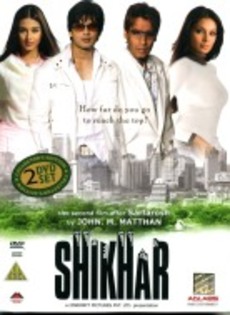 shikhsrdvd