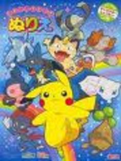 RFQCAFZ243MCAXUHD0BCA9TXCNZCAYHI5QLCAJDWQYWCAEOR314CAX7KRAGCAXGI1RHCANVAXE6CAHLM5QWCAGB73FWCA0F0JWEC - pokemon