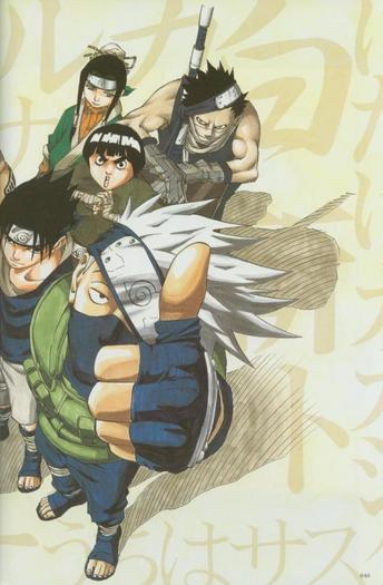 Naruto_1250756113_2_20026+6335645445454414