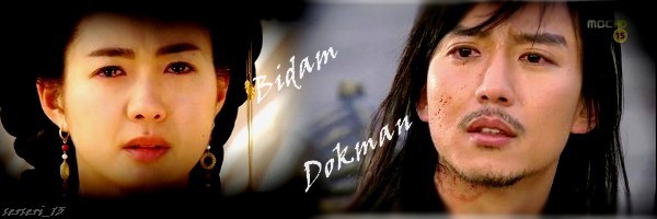 12420596_PDCEMSGUG - s---deokman-bidam---s