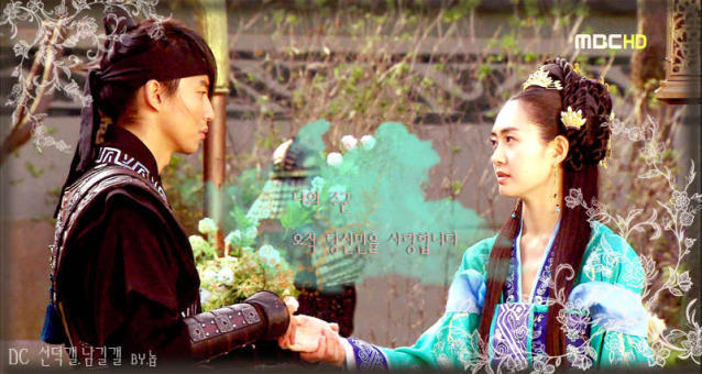 12420842_EAKVSLMLZ - s---deokman-bidam---s
