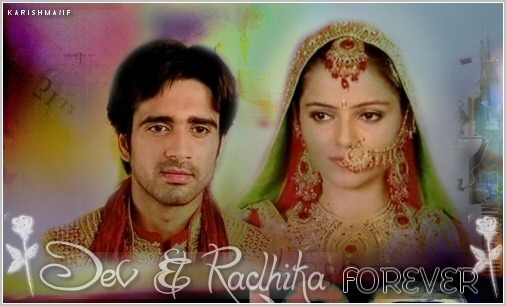 DEV SI RADHIKA FOREVER