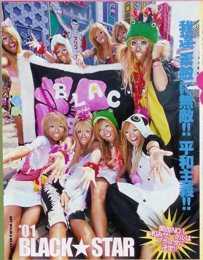 manba518mw[1] - Ganguro