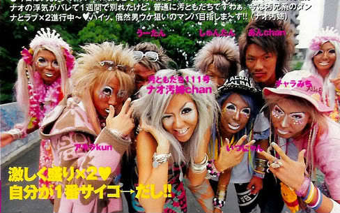 manba91-2[1] - Ganguro