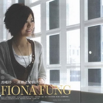 Fiona fung;x - Poze cu Fiona Fung