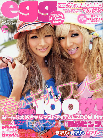 EGG-09-05-Blog[1] - Egg Magazine