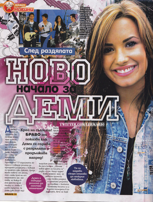 normal_002 - Demi Lovato at BRAVO Bulgaria Magazine Scans