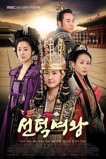 The Great Queen Seondeok(Secretele de la palat) - The Great Queen Seondeok
