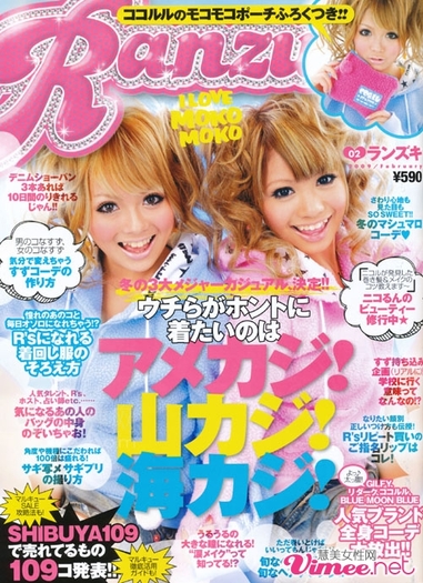 ranzuki0902kr4[1] - Ranzuki Magazine