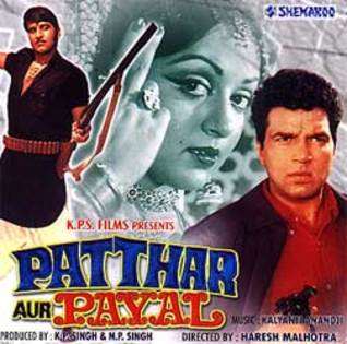Schimbul-Patthar aur payal - Poze Filme Indiene