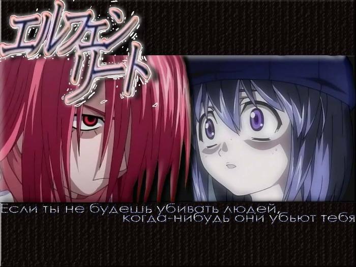 Elfen_Lied_wall-74 - Elfen Lied