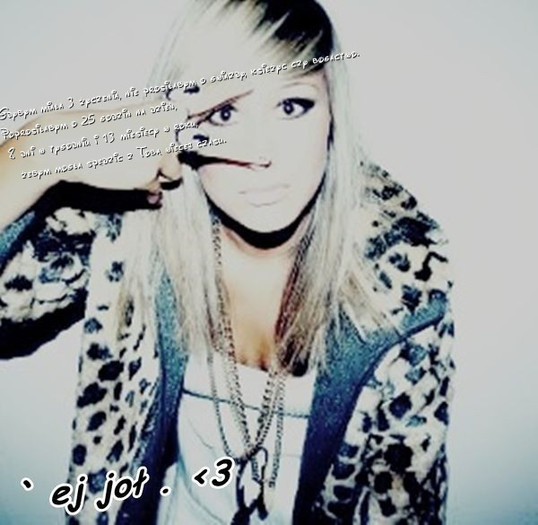 OoOoO (181) - 0 Cool Pics Amestecate