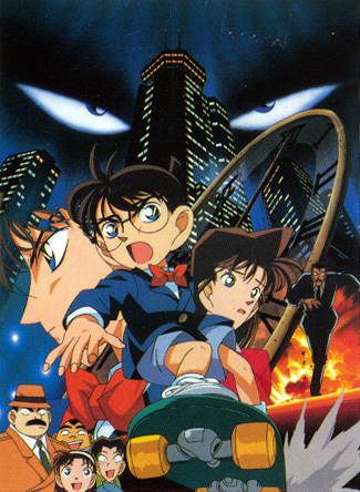 Copy of Detective_Conan_Movie[1] - Detective Conan