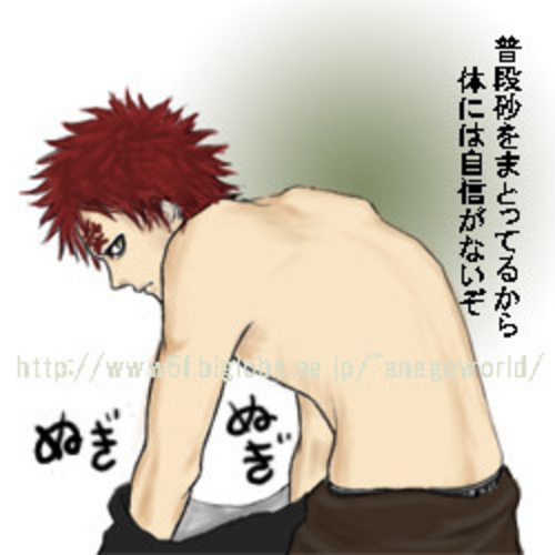 sexy-gaara-pic--large-msg-120076768652 - garra