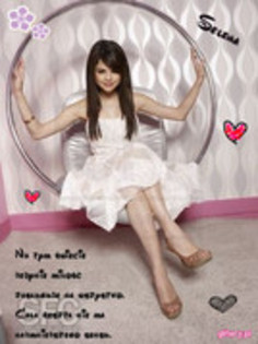 16660057_KWOCWLYTW - POZE noi CU selena gomez