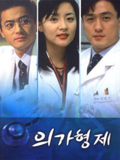 200px-Medical_brothersb