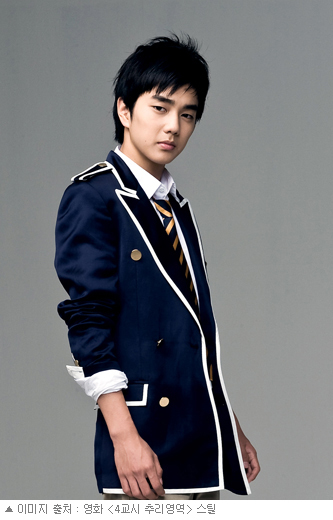 yuseungdsdsdsds