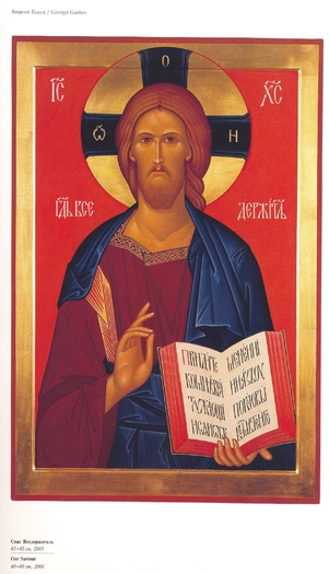 Copie a MNT - Alte lucrari personale