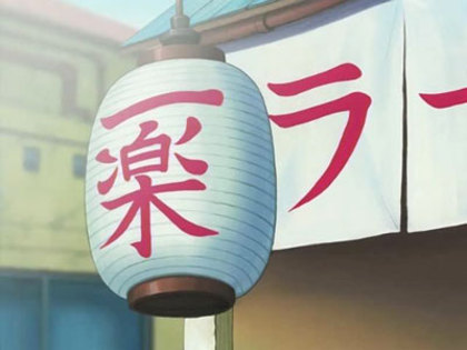 (naruto-kun_com)_Shipuuden_Eps_001+002_122