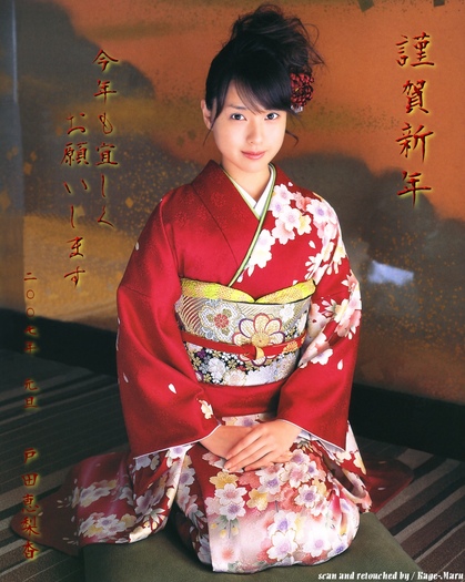kimono15 - Kimono