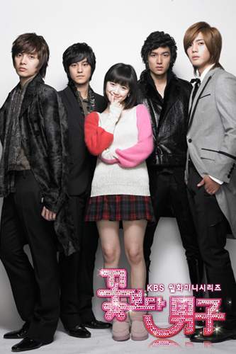 Boys over Flowers - Album pentru Deokman15