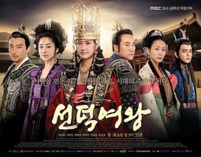 The Great Queen Seon Deok Poster - Album pentru Deokman15