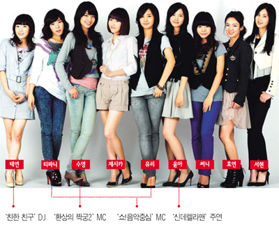 34ht05g - 00- SNSD - Girls Generation