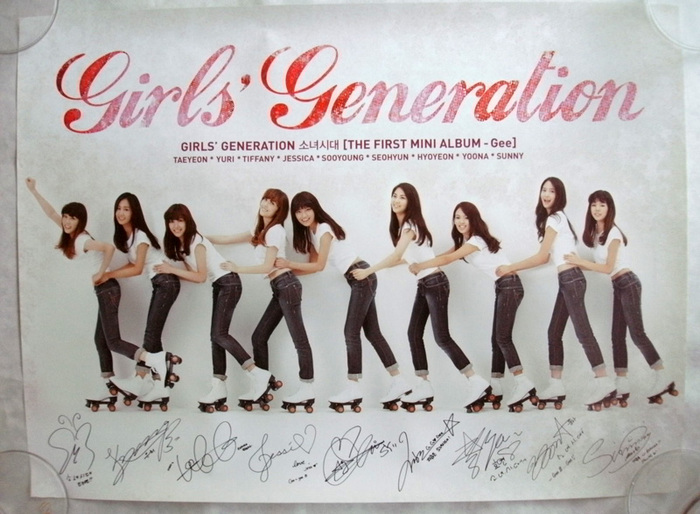 poster-everysing-gee - 00- SNSD - Girls Generation