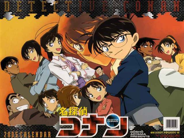 21116 - Detective Conan