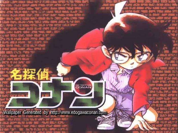 conan_051 - Detective Conan