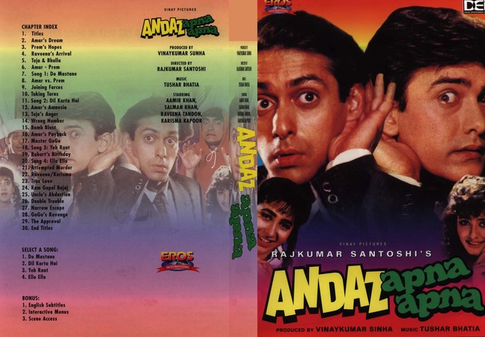 Andaz Apna Apna Front - coperti Filme Indiene