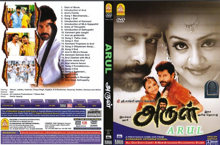 Arul-front - coperti Filme Indiene