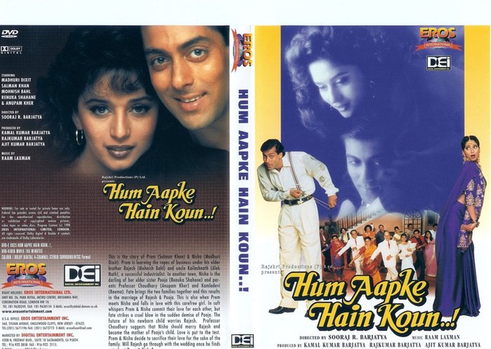 Hum_Aapke_Hain_Koun-front