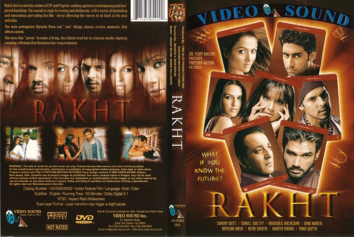 rakht_cover
