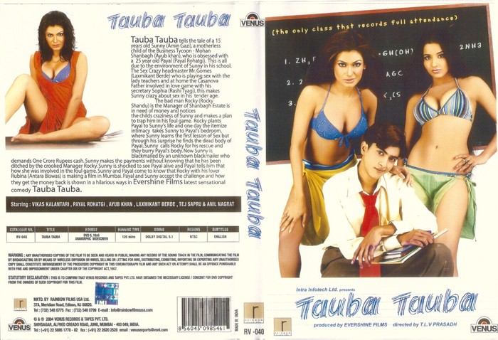 tauba_tauba - coperti Filme Indiene
