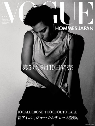 Vogue-Hommes-Japan-01 - MY MOTHER MONSTER