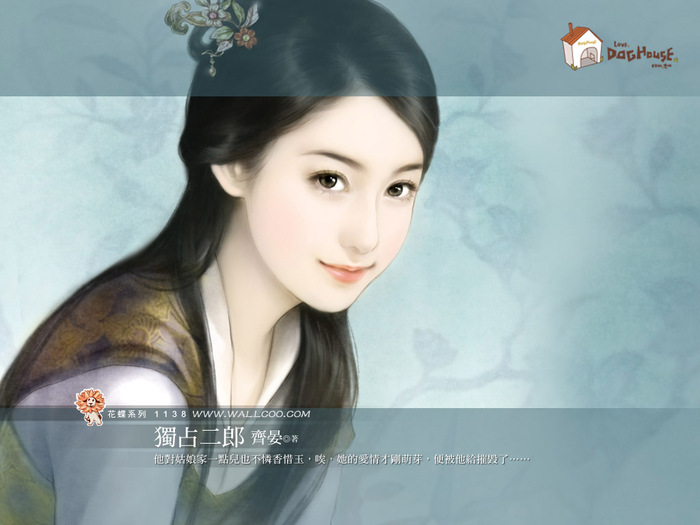 Art_of_Painting__Chinese_Girl_Illustration_wallpapers_1280_x_960_pictures-5.jpg_Art_paintings_of_gir - Romeo X Julieta