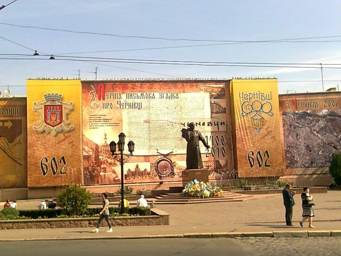 Monumentul lui Taras Shevcenko - Prin Cernauti - Ukraina aug 2010