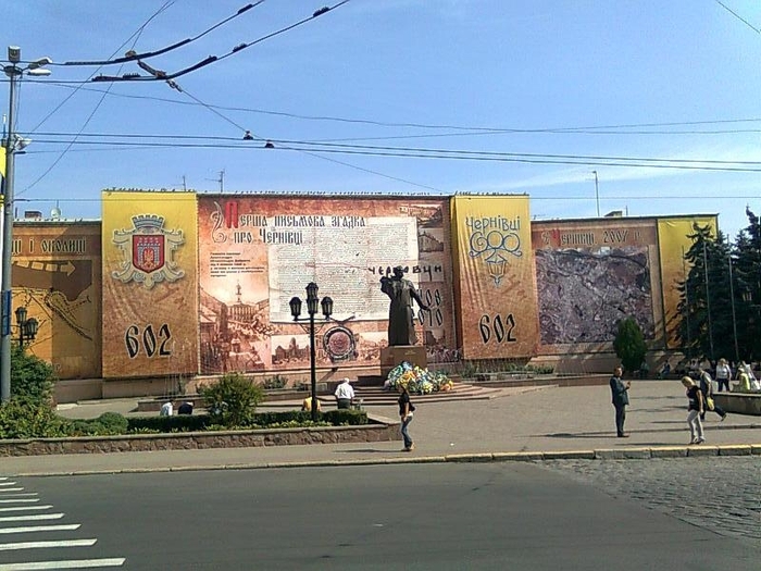  - Prin Cernauti - Ukraina aug 2010