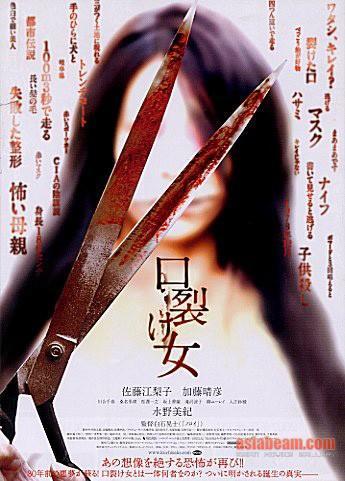 K.O. - Kuchisake Onna