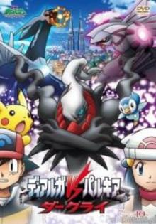 Pok-mon-The-Rise-of-Darkrai-487542-247