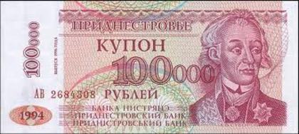 Ruble rusesti - Money in the world