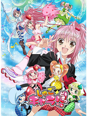 ShugoCharaDoki - Shugo Chara