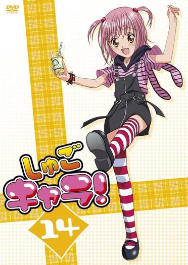 Shugo-Chara-DVD-14-shugo-chara-6204 - Amu Hinamori