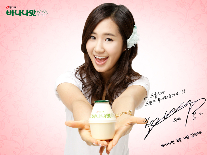 yuri-snsd-banana-milk